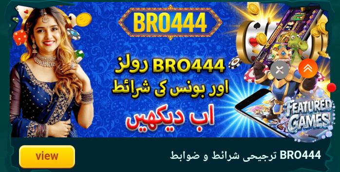 BRO444 Game Download
