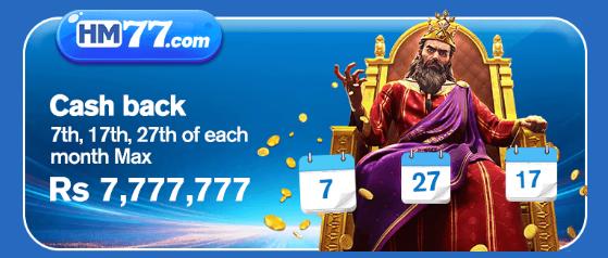 HM77 Game Download