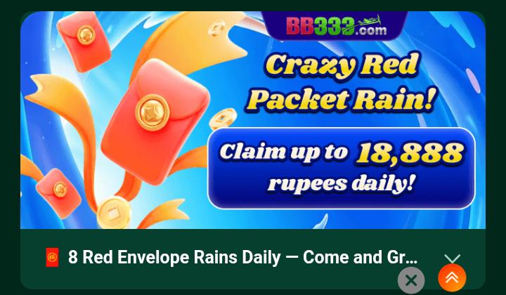 BB333 Game Download